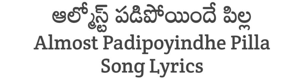 Almost Padipoyindhe Pilla Song Lyrics