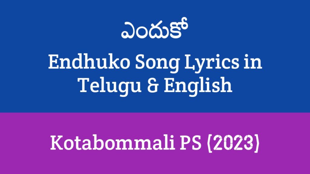 Endhuko Song Lyrics in Telugu