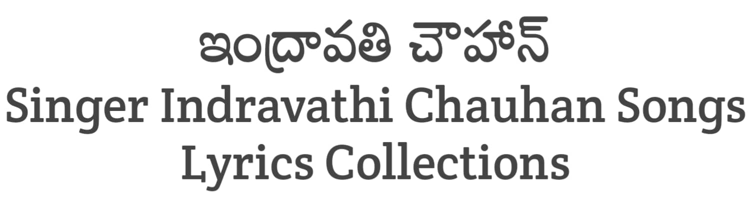 Indravathi Chauhan Songs Lyrics Collections