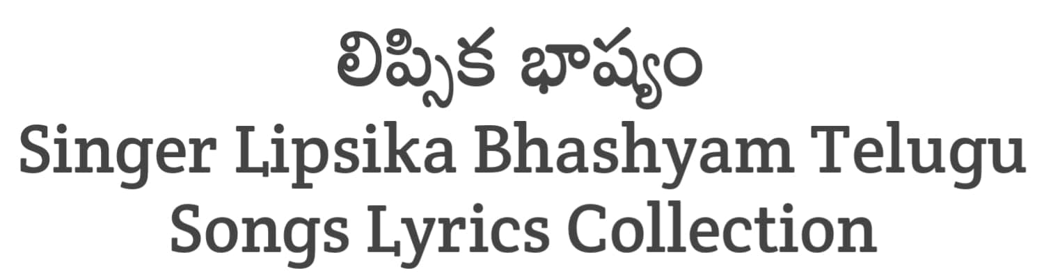 Lipsika Bhashyam Telugu Songs Lyrics Collection