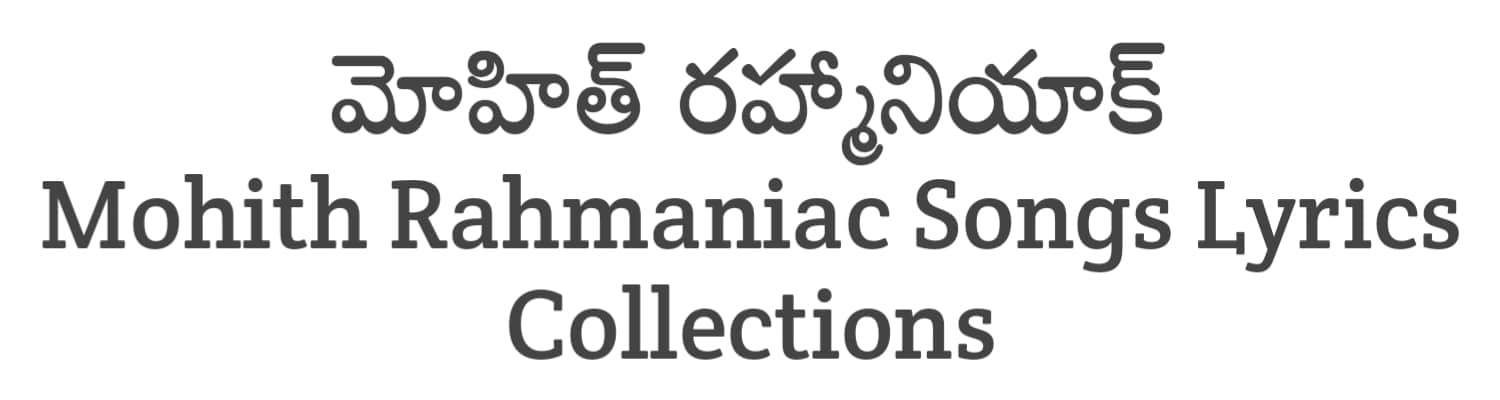 Mohith Rahmaniac Songs Lyrics Collections