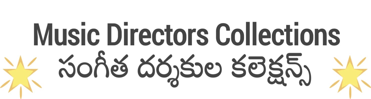 Music Directors Collections in Telugu