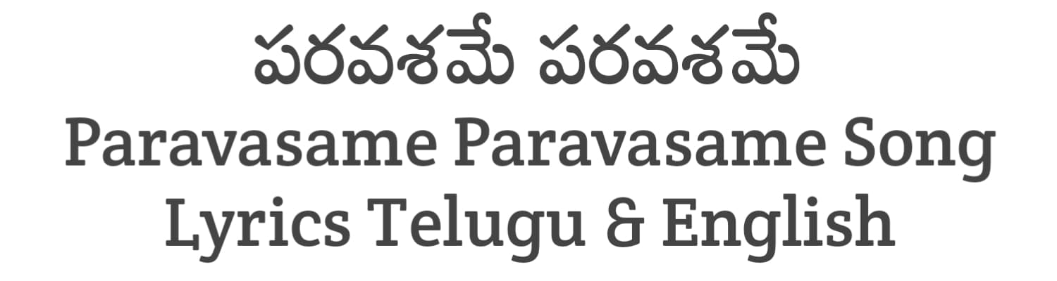 Paravasame Paravasame Song Lyrics in Telugu and English | Narayana & Co (2023) | Soula Lyrics