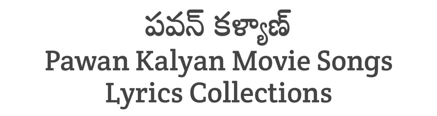 Pawan Kalyan Movie Songs Lyrics Collection