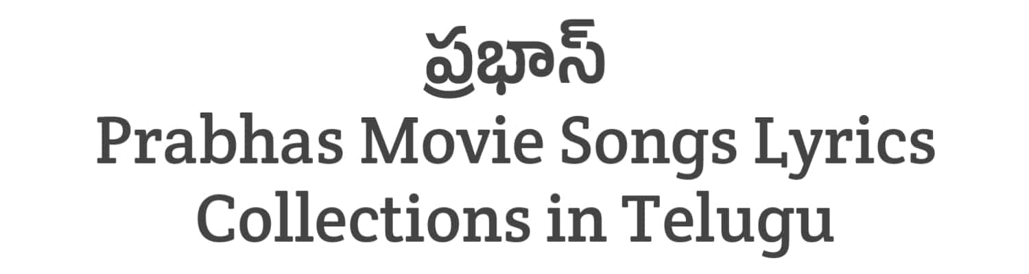 Adipurush Telugu Movie Songs Lyrics in Telugu