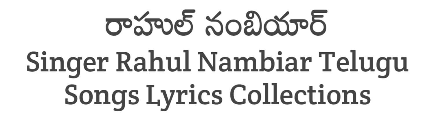 Rahul Nambiar Telugu Songs Lyrics Collection