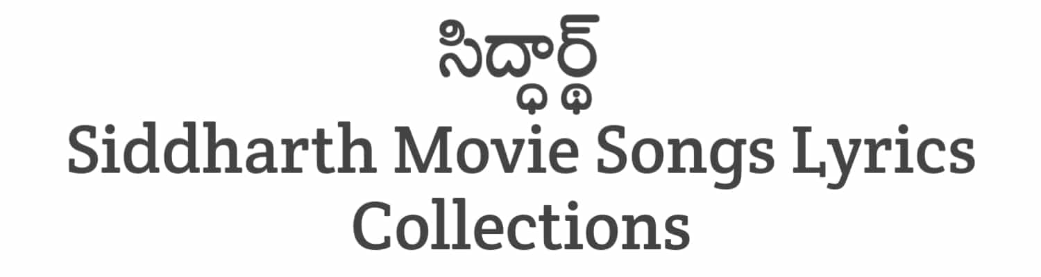 Siddharth Telugu Movie Songs Lyrics Collections