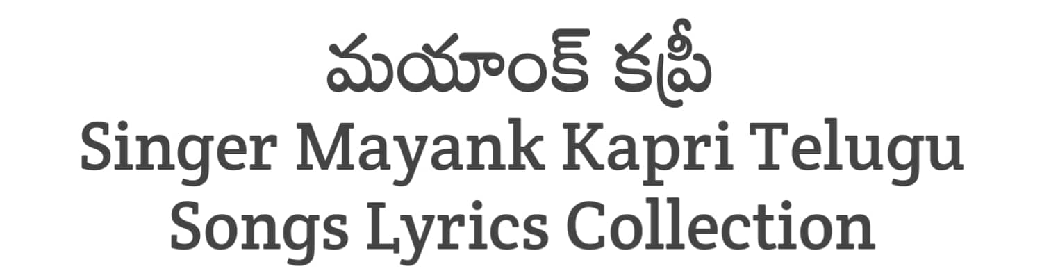 Mayank Kapri Telugu Songs Lyrics Collection