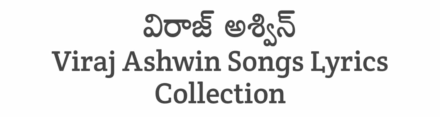 Viraj Ashwin Movie Songs Lyrics Collection