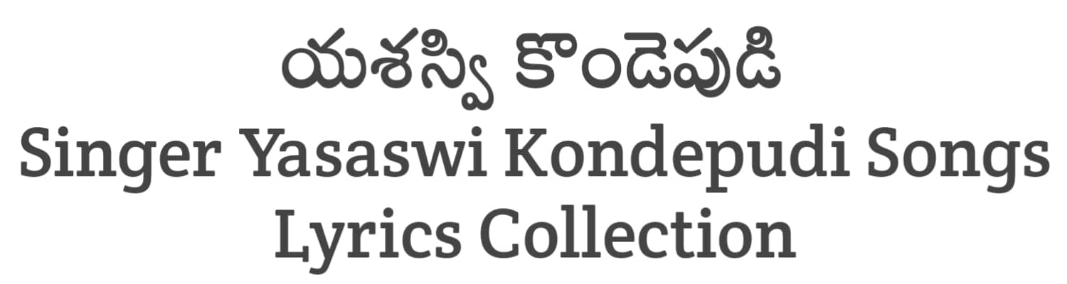 Yasaswi Kondepudi Telugu Songs Lyrics Collection