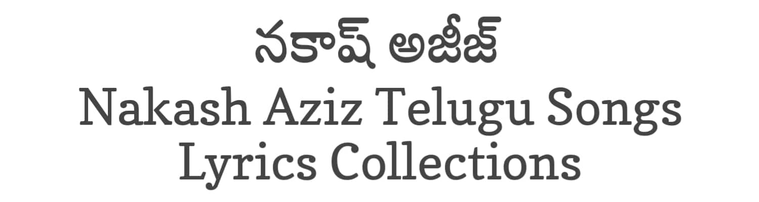 Nakash Aziz Telugu Songs Lyrics Collections