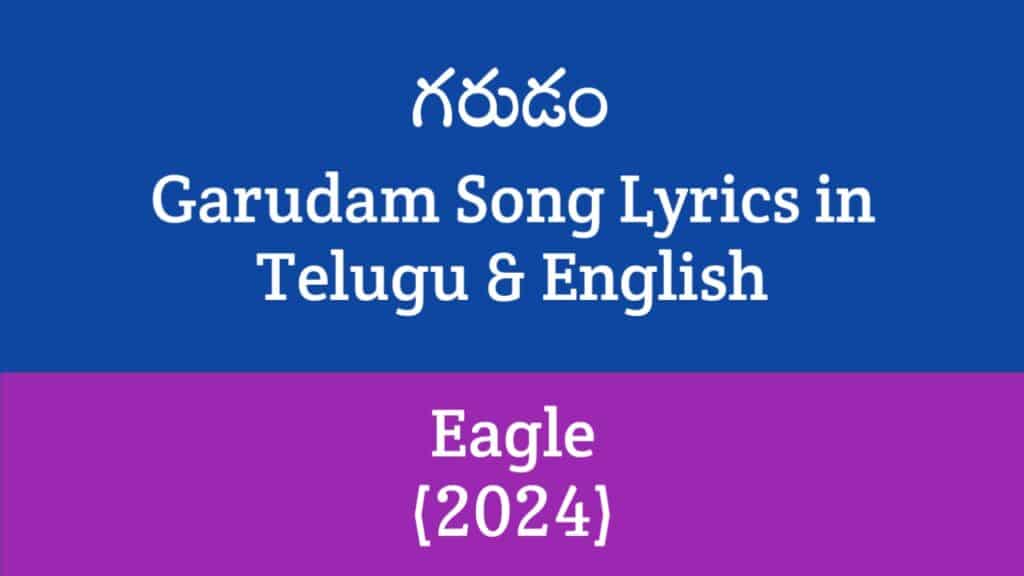 Garudam Song Lyrics - Eagle