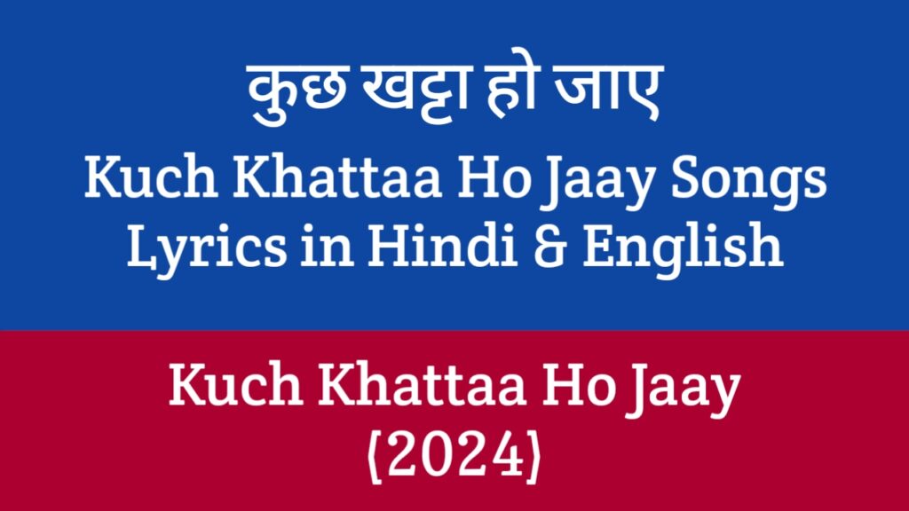 Kuch Khattaa Ho Jaay Songs Lyrics