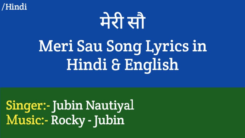 Meri Sau Lyrics - Jubin Nautiyal