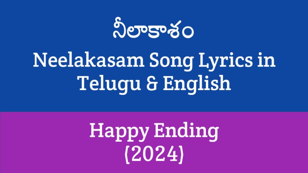 Neelakasam Song Lyrics Happy Ending