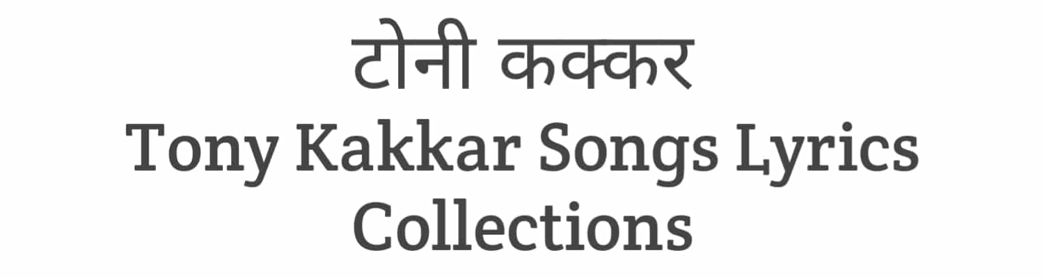 Tony Kakkar Song Lyrics Collections