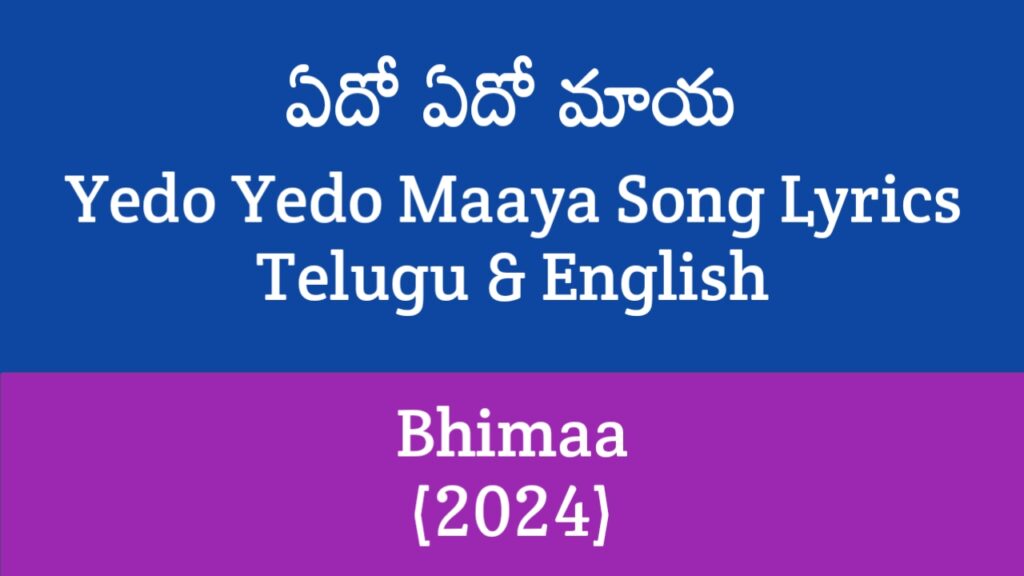 Yedo Yedo Maaya Song Lyrics from Bhimaa