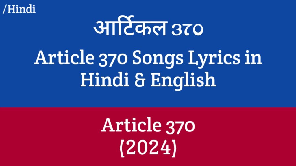 Article 370 Songs Lyrics