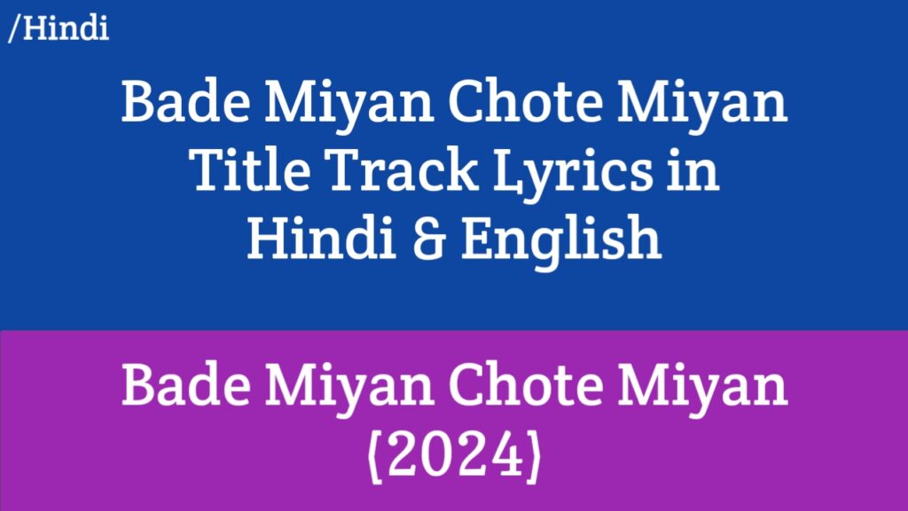 Bade Miyan Chote Miyan Title Track Lyrics