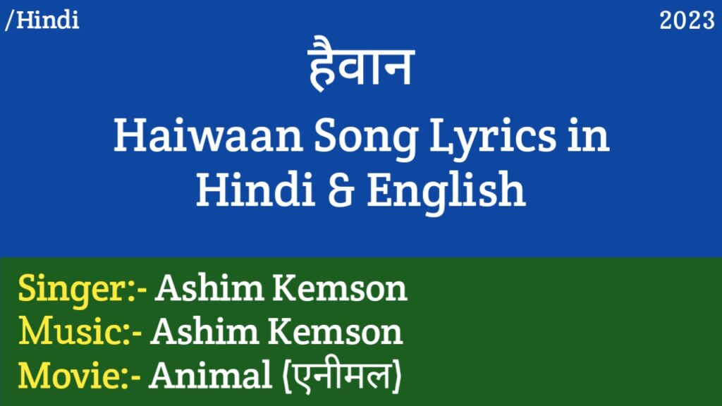 Haiwaan Lyrics – Animal | Ashim Kemson