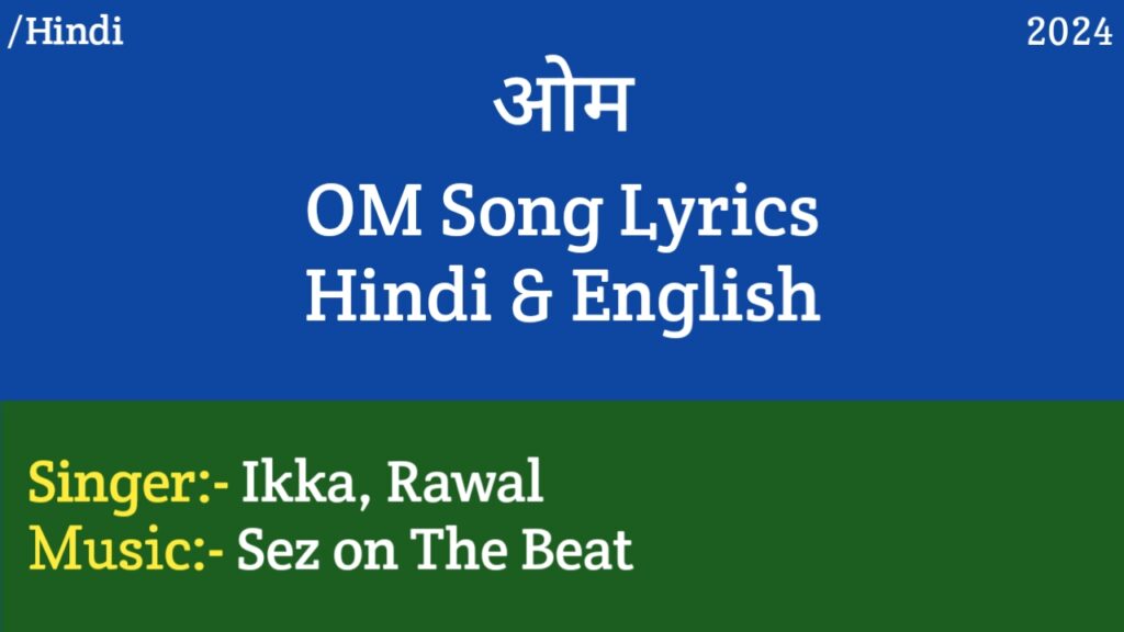 OM Lyrics – Ikka, Rawal