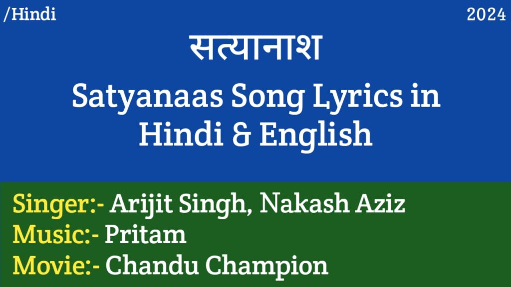 Satyanaas Song Lyrics - Chandu Champion | Kartik Aaryan | Arijit Singh