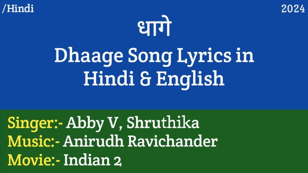 Dhaage Song Lyrics – Hindustani 2 | Kamal Haasan, Sidharth