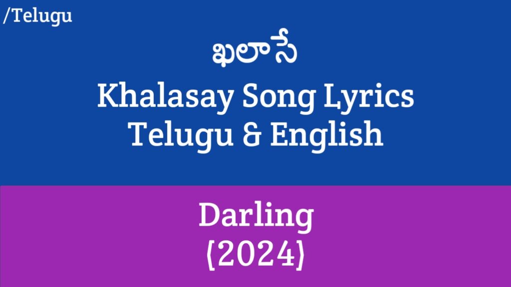 Khalasay Song Lyrics – Darling | Priyadarshi, Nabha Natesh