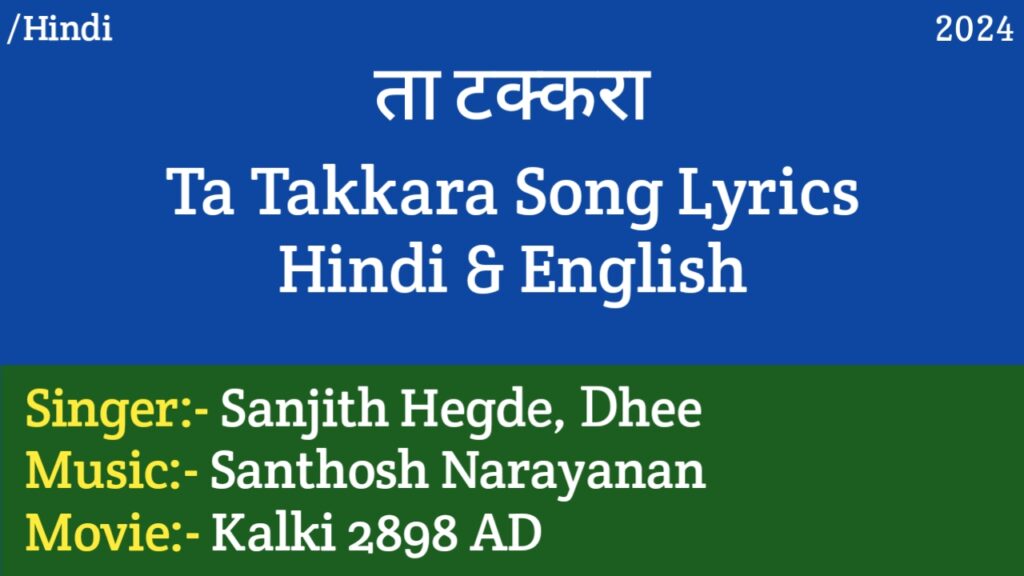 Ta Takkara Hindi Lyrics – Kalki 2898 AD