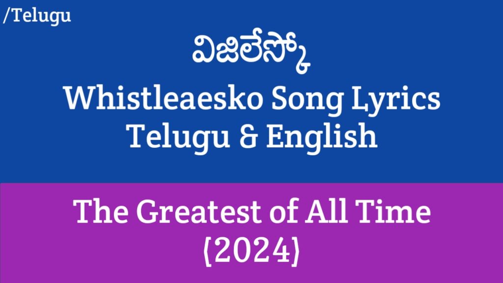 Whistleaesko Song Lyrics - The Greatest Of All Time (2024) | Thalapathy Vijay