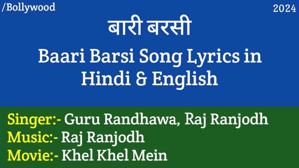 Baari Barsi Lyrics & Meaning - Khel Khel Mein (2024) | Guru Randhawa, Raj Ranjodh