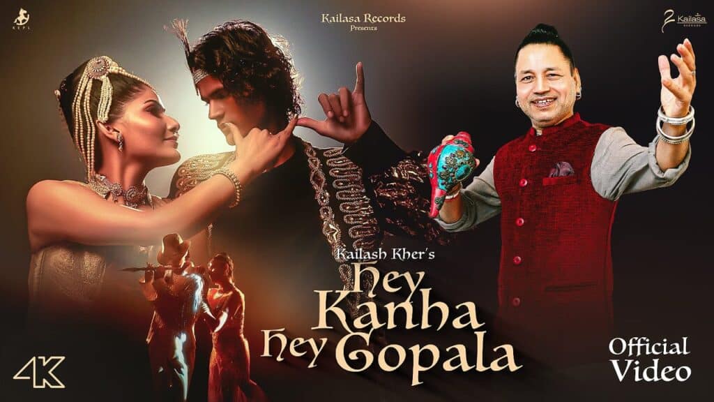 Hey Kanha Hey Gopala Lyrics & Meaning - Kailash Kher