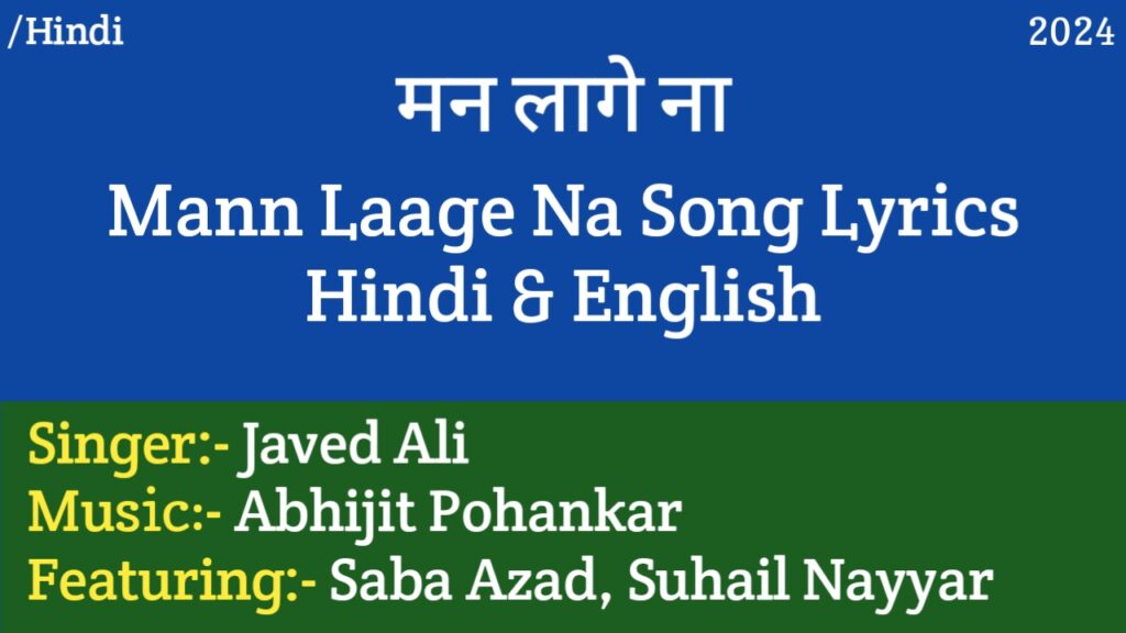 Mann Laage Na Lyrics & Meaning - Javed Ali | Saba Azad, Suhail Nayyar