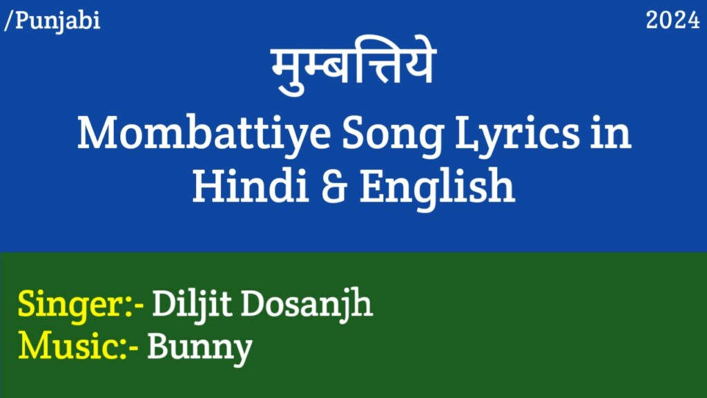 Mombattiye Lyrics & Meaning - Diljit Dosanjh, Harnaaz Kaur Sandhu