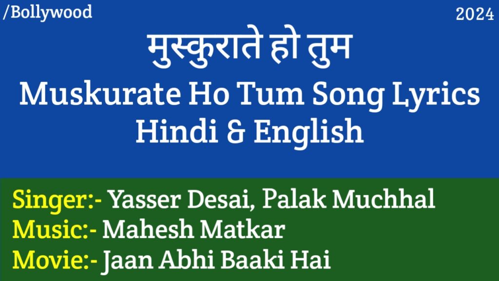 Muskurate Ho Tum Lyrics & Meaning - Jaan Abhi Baaki Hai (2024)