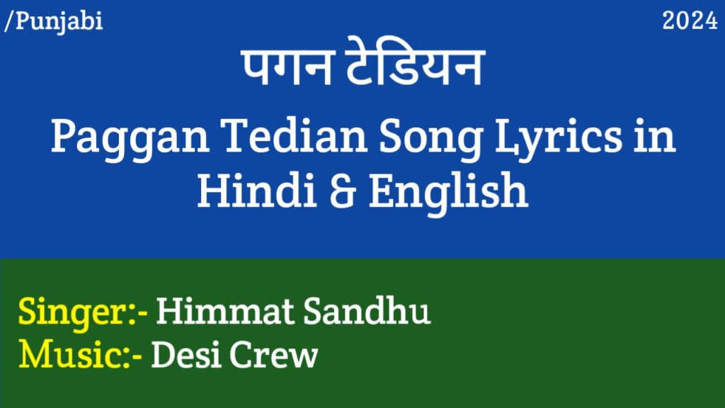 Paggan Tedian Lyrics & Meaning - Himmat Sandhu, Desi Crew