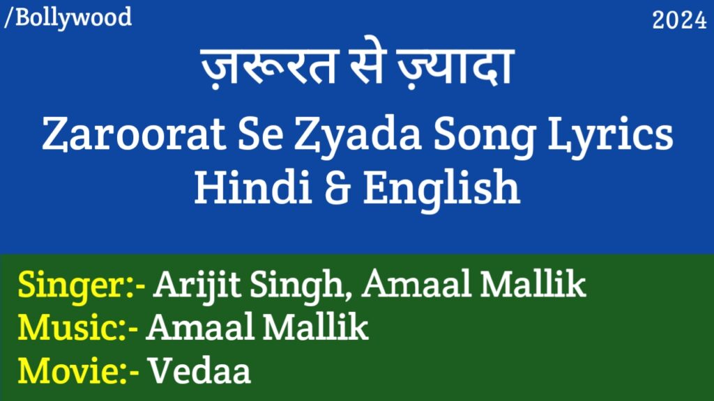 Zaroorat Se Zyada Lyrics & Meaning - Vedaa (2024) | Arijit Singh, Amaal Mallik