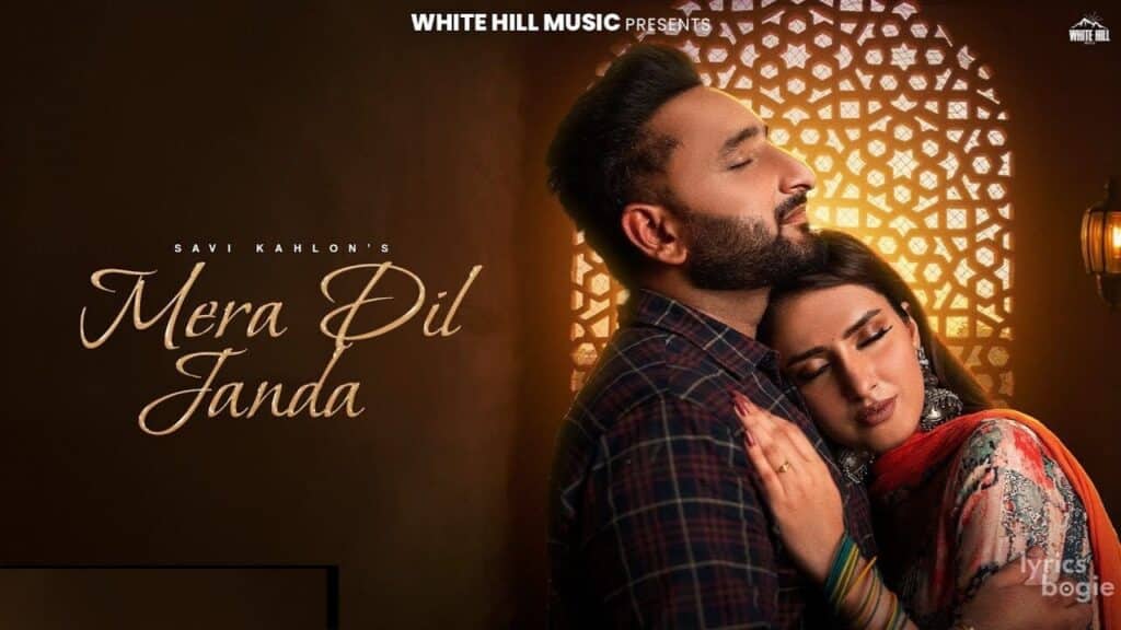 Mera Dil Janda Lyrics - Savi Kahlon